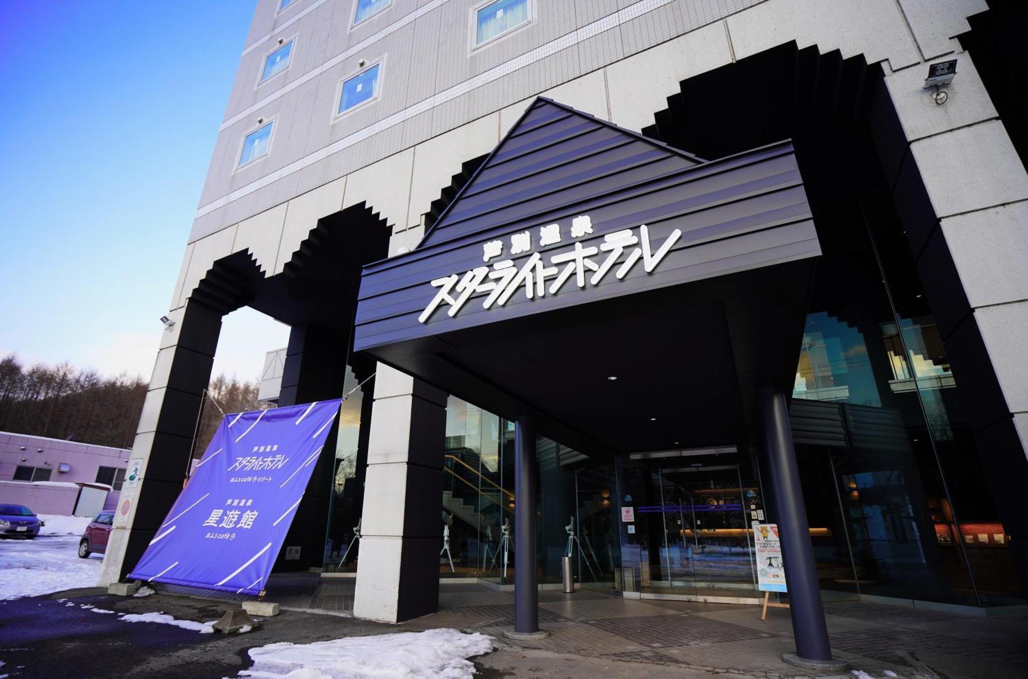 Ashibetsu Onsen Starlight Hotel Exterior photo